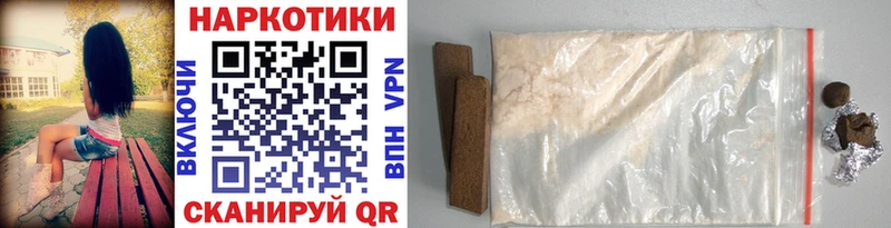 Купить закладку Героин  Конопля  Мефедрон  СК  ГАШИШ  Кокаин  Галлюциногенные грибы  Яровое