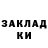 Метадон мёд dh Cho