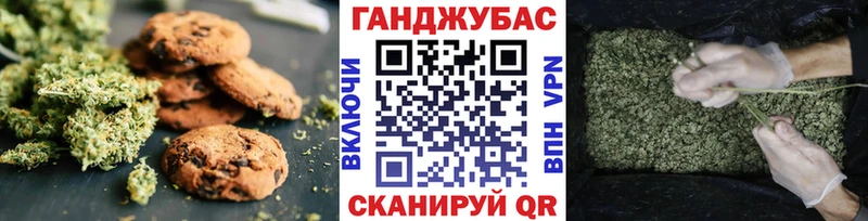 Купить где  Яровое  Canna-Cookies конопля 