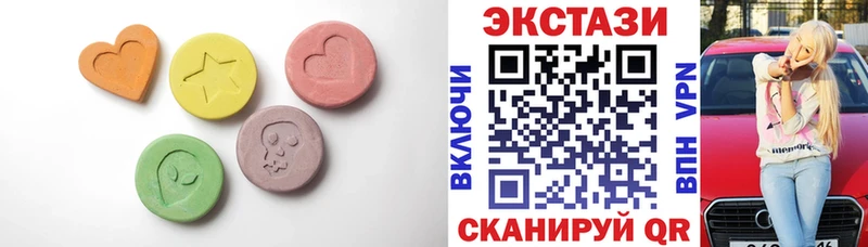 Купить  Яровое  ЭКСТАЗИ круглые 