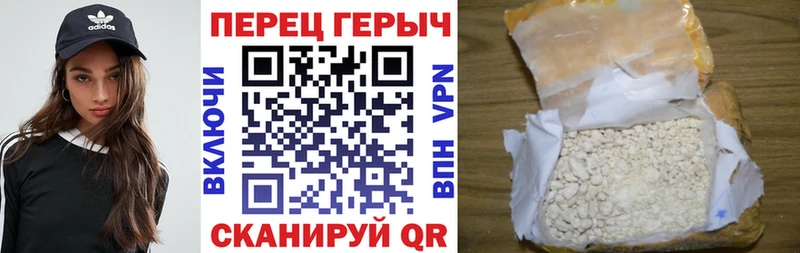 Героин афганец  Купить  Яровое 
