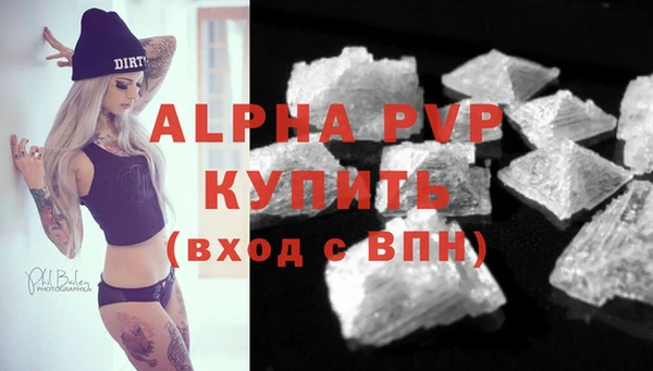 скорость Магас