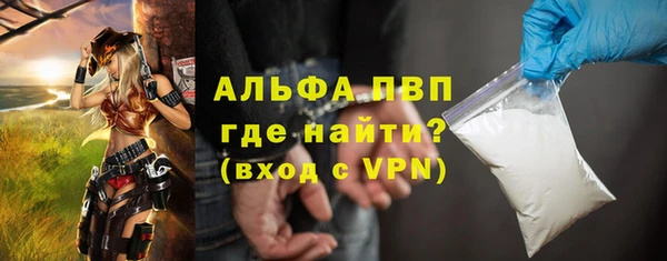 прущие крисы Магадан