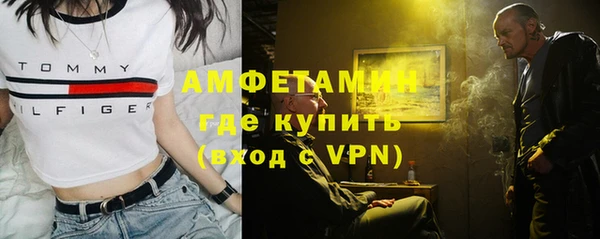 скорость Магас