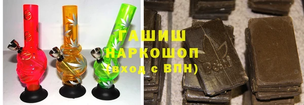 бошки Майский