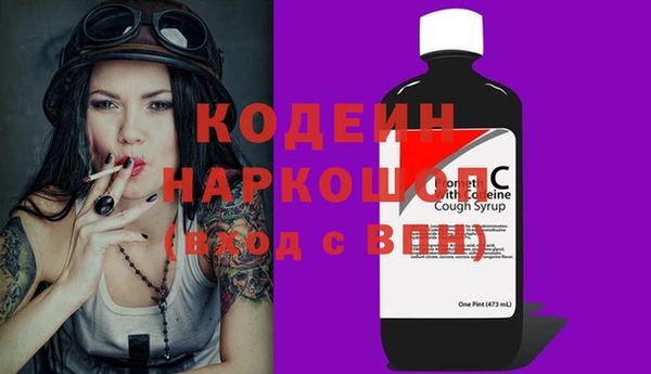 прущие крисы Магадан