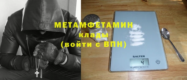 прущие крисы Магадан