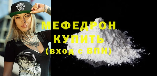 скорость Магас
