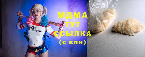 прущие крисы Магадан