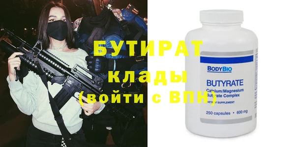 прущие крисы Магадан