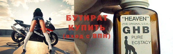 бошки Майский
