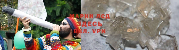 бошки Майский