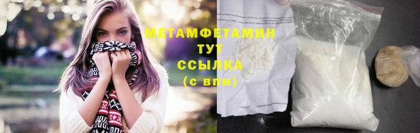 прущие крисы Магадан