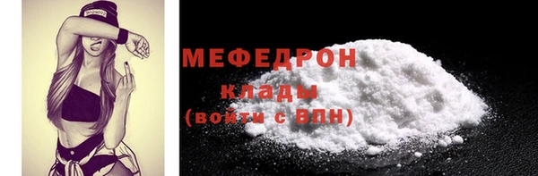 прущие крисы Магадан