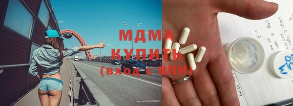 бошки Майский