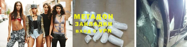 скорость Магас
