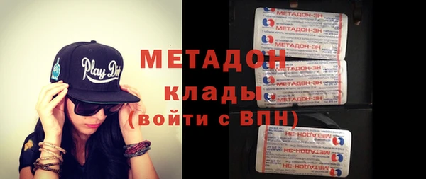 прущие крисы Магадан