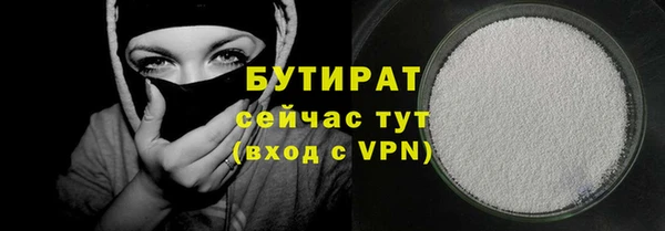 бошки Майский