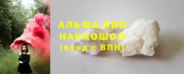 бошки Майский