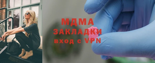 прущие крисы Магадан