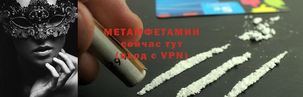 бошки Майский