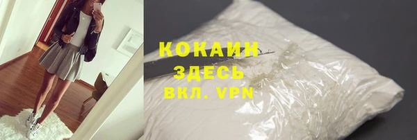 скорость Магас