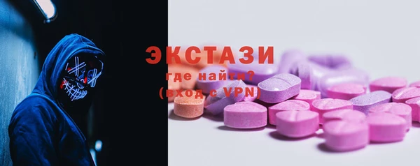 скорость Магас