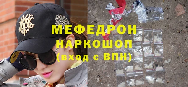 прущие крисы Магадан
