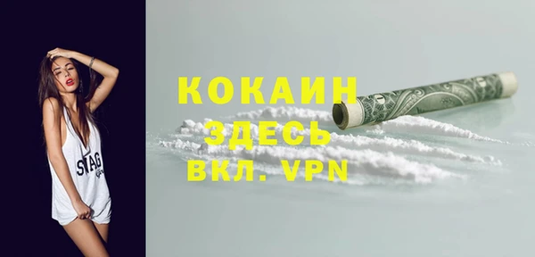 скорость Магас