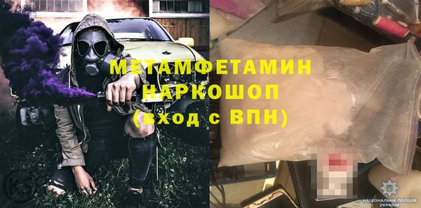 прущие крисы Магадан