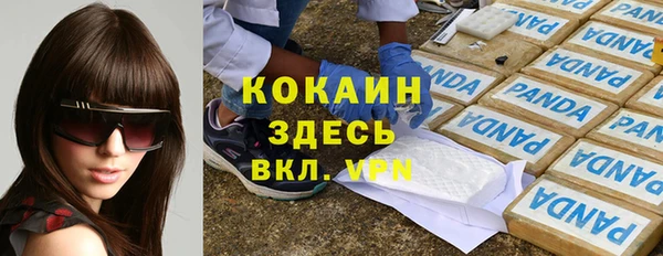 бошки Майский