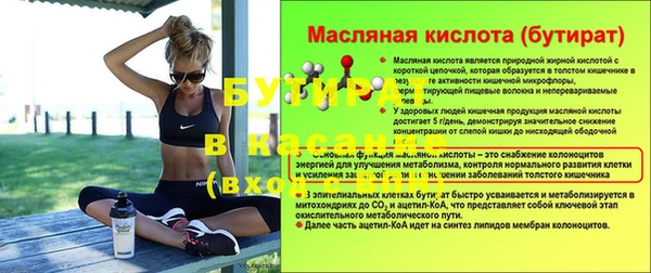 бошки Майский