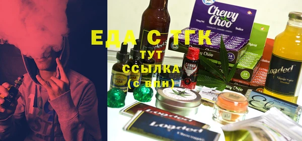 бошки Майский