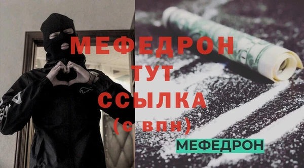 скорость Магас