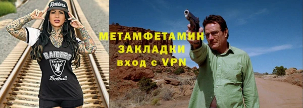 бошки Майский