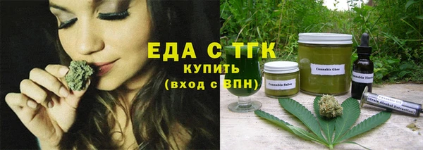 бошки Майский