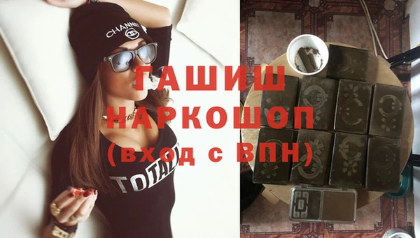 бошки Майский