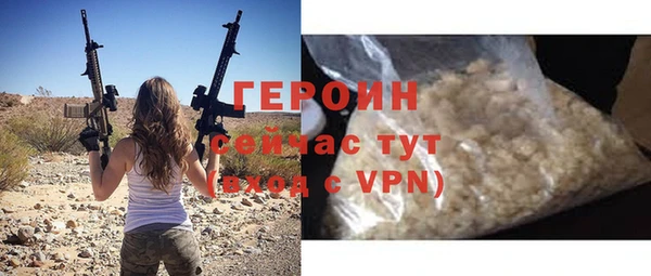 бошки Майский