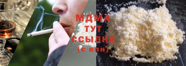 бошки Майский