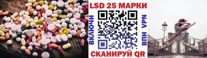 ЛСД экстази кислота  Купить где  Яровое 