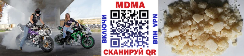 MDMA молли  Купить  Яровое 