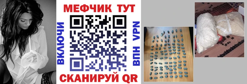 Купить  Яровое  МЕФ 4 MMC 