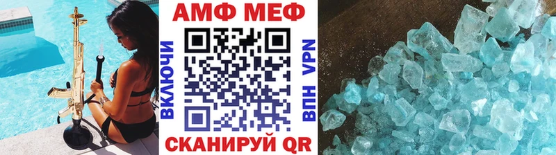 Купить закладки  Яровое  МЕТАМФЕТАМИН винт 